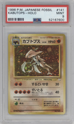 Kabutops Fossil No.141 Holo Near Mint 1996 Japanese Pokemon Card PSA 9 - Image 1