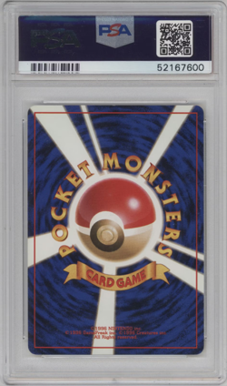 Kabutops Fossil No.141 Holo Near Mint 1996 Japanese Pokemon Card PSA 9 - Image 2