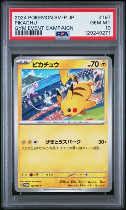 2024 POKEMON JAPANESE SV-P PROMO GYM EVENT CAMPAIGN #197 PIKACHU PSA 10 - Image 1