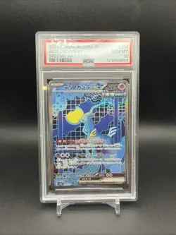 2024 POKEMON JAPANESE TERASTAL FEST EX SPECIAL ART RARE IRON CROWN EX PSA 10🔥 - Image 5