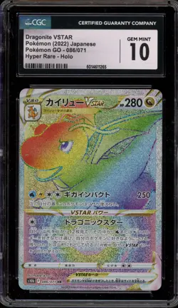 Pokemon Dragonite VSTAR Pokemon Go Japanese Hyper Rare #086 CGC 10 Gem Mint - Image 1