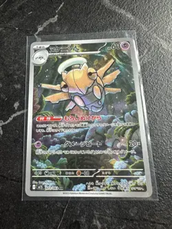 Pokemon JPN Mega Symphonia Shedinja AR 72/63 (UK Seller) - Image 1