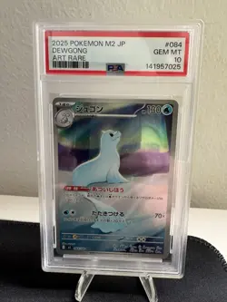 Pokemon TCG Dewgong 084/080 M2: Inferno X Art Rare Holo PSA 10 Japanese 2025 - Image 1