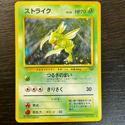 SCYTHER NO. 123 JUNGLE POKEMON JAPANESE RARE 1997 LP / MP - Image 1