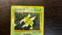 SCYTHER NO. 123 JUNGLE POKEMON JAPANESE RARE 1997 LP / MP - Image 2