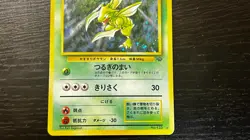 SCYTHER NO. 123 JUNGLE POKEMON JAPANESE RARE 1997 LP / MP - Image 4