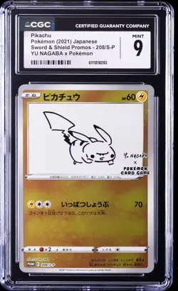 2021 POKEMON JAPANESE YU NAGABA X POKEMO PROMOS PIKACHU CGC 9 - Image 1