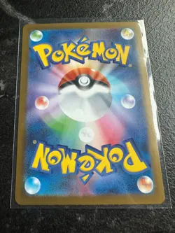 Pokemon JPN Mega Brave Shroodle AR 72/63 (UK Seller) - Image 2