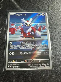 Pokemon JPN Mega Symphonia Delibird AR 74/63 (UK Seller) - Image 1