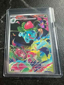 Pokemon JPN Mega Brave Ivysaur AR 66/63 (UK Seller) - Image 1