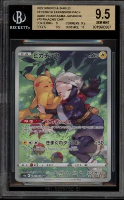 Pokemon Pikachu Dark Phantasma Japanese Character Rare #073 BGS 9.5 - Image 1