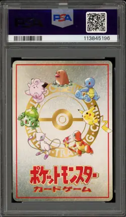 Pokemon Ooyama's Pikachu Vending Series 3 Japanese #025 PSA 10 Gem Mint - Image 2