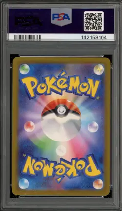 Pokemon Iron Thorns Cyber Judge Japanese Art Rare #077 PSA 10 Gem Mint - Image 2