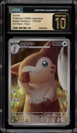 Pokemon Furret Battle Partners Japanese Art Rare #110 CGC 10 Pristine - Image 1
