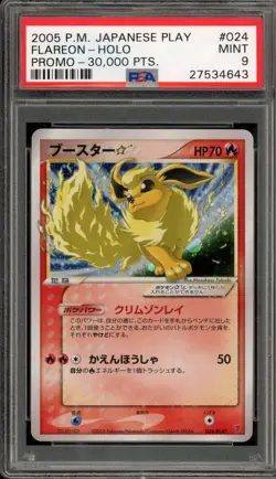 Pokemon Flareon Gold Star 30,000 Points Japanese Holo Promo 024/PLAY PSA 9 Mint - Image 1