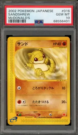 Pokemon 2002 Sandshrew McDonald's Japanese Promo #016 PSA 10 Gem Mint - Image 1