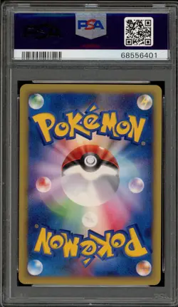 Pokemon 2002 Sandshrew McDonald's Japanese Promo #016 PSA 10 Gem Mint - Image 2