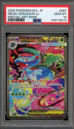 Pokemon Mega Venusaur ex Mega Brave Japanese Special Art Rare #087 PSA 10 - Image 1