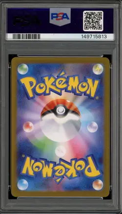 Pokemon Mega Venusaur ex Mega Brave Japanese Special Art Rare #087 PSA 10 - Image 2