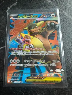 Pokemon JPN Mega Symphonia Mega Kangaskhan Ex SR 80/63 (UK Seller) - Image 1