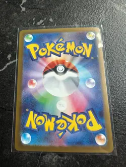 Pokemon JPN Mega Brave Air Balloon SR 84/63 (UK Seller) - Image 2