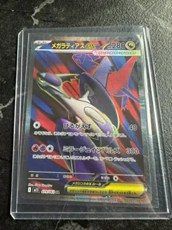 Pokemon JPN Mega Symphonia Mega Latias Ex SR 79/63 (UK Seller) - Image 1