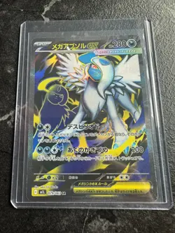 Pokemon JPN Mega Brave Mega Absol Ex SR 79/63 (UK Seller) - Image 1