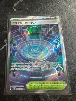 Pokemon JPN Mega Symphonia Mystery Garden SR 86/63 (UK Seller) - Image 1