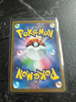 Pokemon JPN Mega Brave Garganacl AR 70/63 (UK Seller) - Image 2