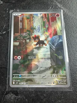 Pokemon JPN Mega Symphonia Litleo AR 66/63 (UK Seller) - Image 1