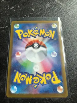 Pokemon JPN Mega Symphonia Litleo AR 66/63 (UK Seller) - Image 2