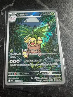 Pokemon JPN Mega Brave Exeggcutor AR 66/63 (UK Seller) - Image 1