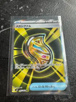 Pokemon JPN Mega Symphonia Mega Signal SR 83/63 (UK Seller) - Image 1