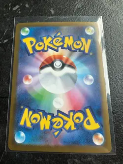 Pokemon JPN Mega Brave Night Stretcher SR 83/63 (UK Seller) - Image 2