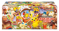 PSL Japanese Pokemon Center Tohoku Special Box Pikachu Promo set JAPAN Nintendo - Image 1