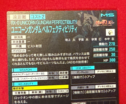 Gundam ARSENAL BASE Card FQB03-003(M) UNICORN GUNDAM PERFECTIBILITY BANDAI Japan - Image 5