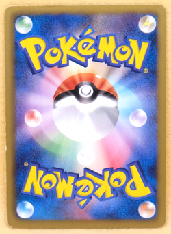 Emolga 1st Edition 2012 BW5 017/050 C Nintendo Pokemon Card Japanese F/S - Image 2