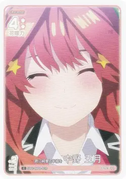 The Quintessential Quintuplets Card Game GYC-BP1-035 Pure Love and Happiness for - Image 1