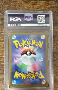 Pokemon Card Pikachu Promo PSA10 GEM MT 323/S-P - Image 2