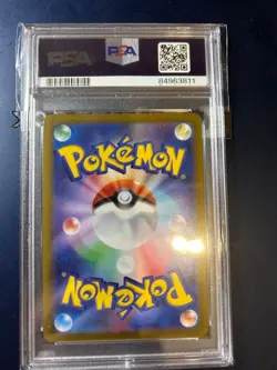 Pokemon Card Pikachu VMAX PSA10 25th Anniversary Golden Box - Image 2