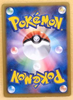 Lairon 1st Edition 2012 BW5 036/050 U Nintendo Pokemon Card Japanese F/S - Image 2