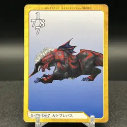Catoblepas G-76 Triple Triad Final Fantasy VIII 8 Carddass Masters Card - Image 1