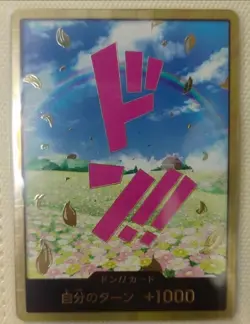 One Piece DON !! Card IN STOCK Japanese Gold Frame Rebecca from The Best PRB-01 - Image 1
