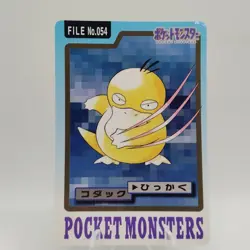 Pokemon Cards Bandai Carddass Psyduck File No.054 1997 EX Japanese j317 - Image 1
