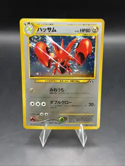Scizor No. 212 Neo Discovery Holo Vintage Pokemon TCG Card Japanese NM- w/Swirl - Image 2