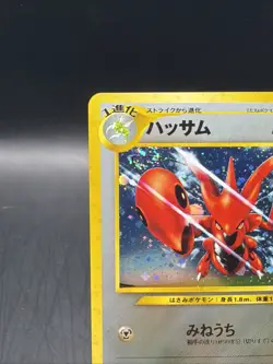 Scizor No. 212 Neo Discovery Holo Vintage Pokemon TCG Card Japanese NM- w/Swirl - Image 3