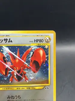Scizor No. 212 Neo Discovery Holo Vintage Pokemon TCG Card Japanese NM- w/Swirl - Image 4