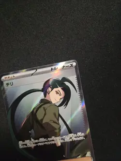 Pokemon Cards Game - Rika SR 083/062 SV3a Raging Surf Scarlet & Violet Japanese - Image 2