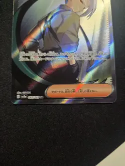 Pokemon Cards Game - Rika SR 083/062 SV3a Raging Surf Scarlet & Violet Japanese - Image 3