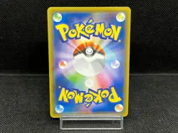 (MP) Hoopa 155/XY-P Movie Limited Promo Holo Japanese Pokemon Card #07 - Image 3